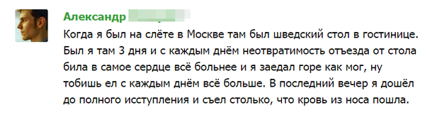 ����� ����� �������� �� ���������