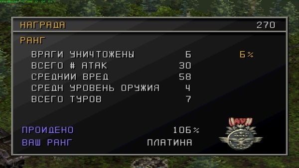   Front Mission 3 Front Mission 3, JRPG