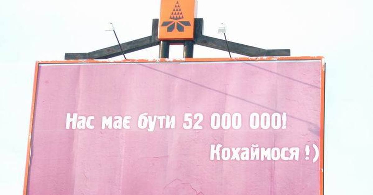 Я маю право на життя. Кохаймося. Яким має бути сучасний вчитель. Має бути. Успiхiв в школi.