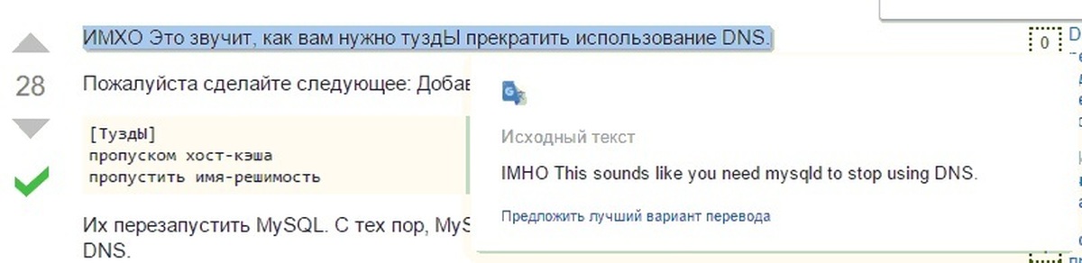 Что такое имхо простыми словами. ИМХО что это значит. ИМХО что это значит на русском. IMHO расшифровка. ИМХО расшифровка аббревиатуры.