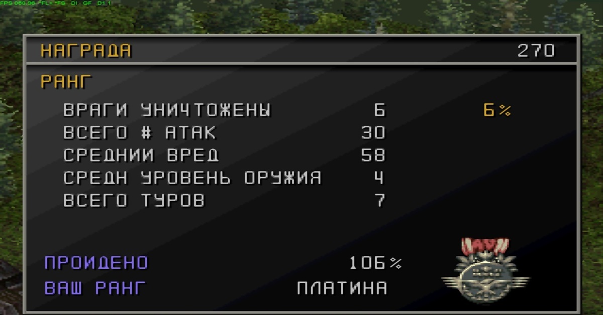 Front mission 3 навыки. Need for Speed most wanted меню. Настройки графики NFS most wanted 2005. NFS most wanted настройки на русском. Машины соперников в most wanted 2005.