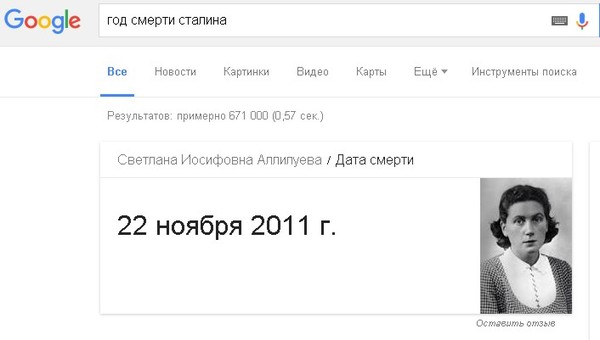 , .  ,     . , , Google, 2011, , 