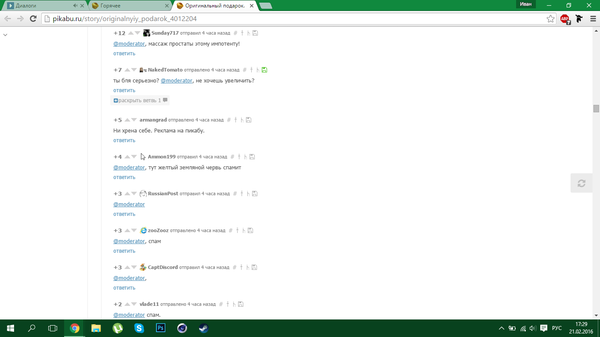 ������ ������� � ������������