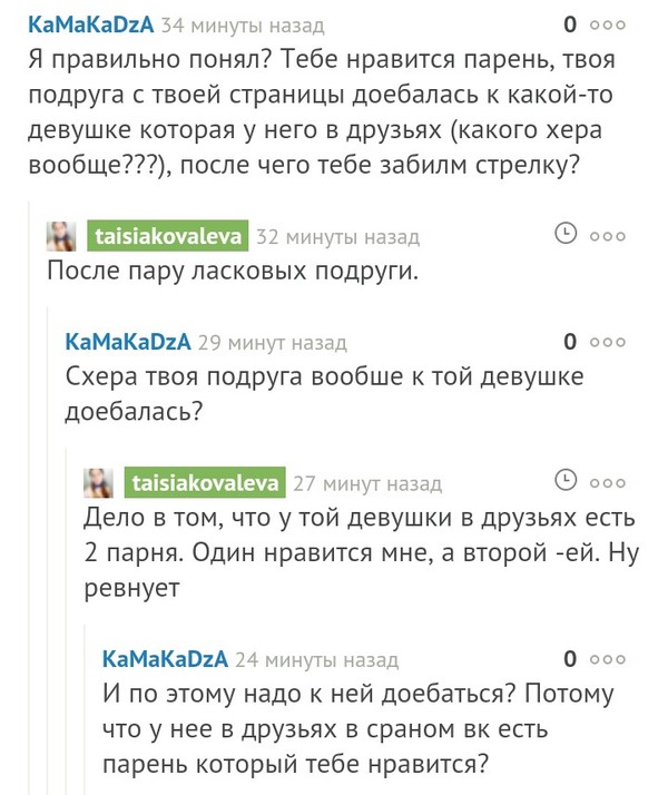 Никто не знает, нельзя ли купить билет на марс, или еще куда подальше?