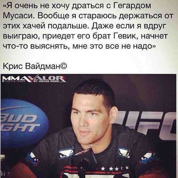 Это UFC
