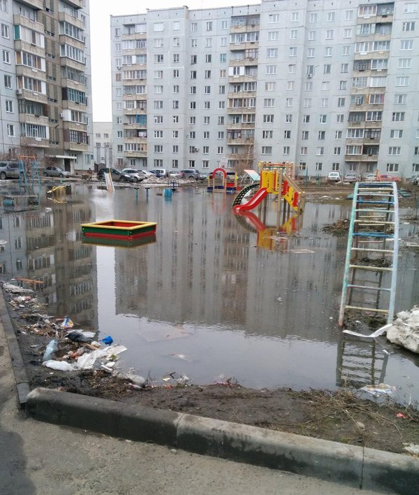 Детская площадка, например