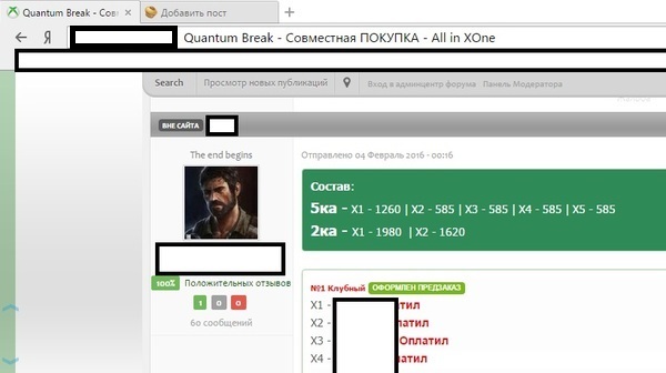 ��� ��������� �� ����� Xbox One