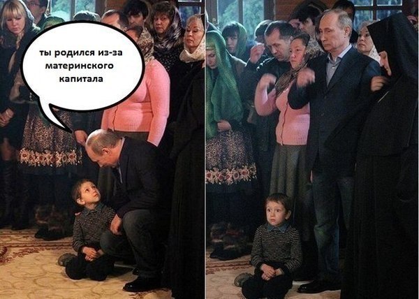 He is a colt! - Humor, Children, Temple, Vladimir Putin