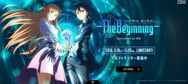 VRMMO проект по вселенной Sword Art Online