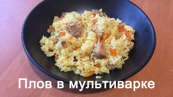 Pilaf with pork in a slow cooker - Recipe, Yummy, Uzbek pilaf, Pilaf in a slow cooker, Pilaf in a cauldron, Pork pilaf, Pilaf recipe, Pilaf
