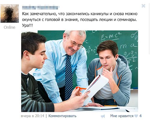 Когда мама добавилась в ВК )