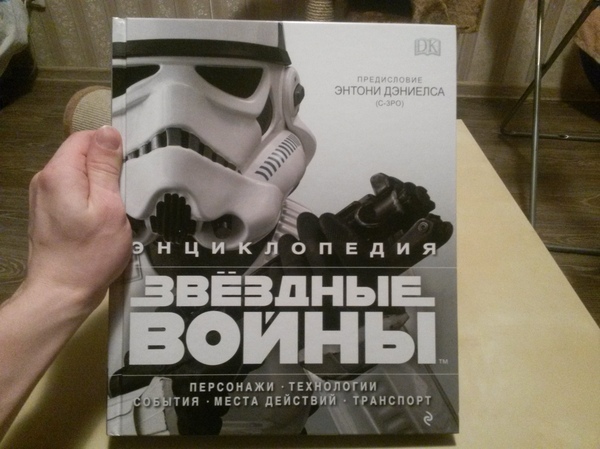 Подарок на 23 февраля от девушки! | Пикабу