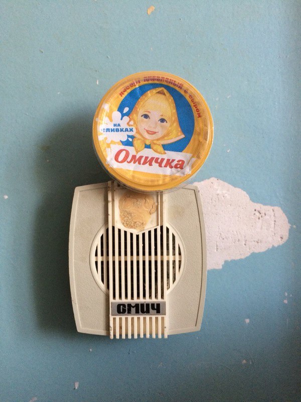 Долгожданная встреча.