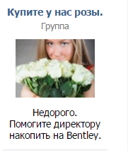 Почему бы не помочь человеку?