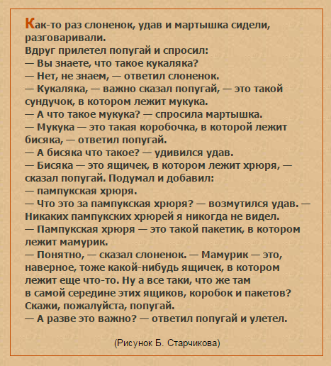 Хрюря пампукская что это. Смотреть фото Хрюря пампукская что это. Смотреть картинку Хрюря пампукская что это. Картинка про Хрюря пампукская что это. Фото Хрюря пампукская что это