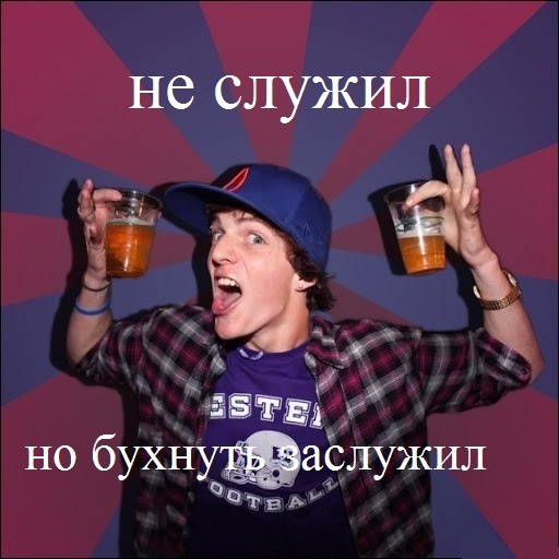 ������ ���� � ����������!