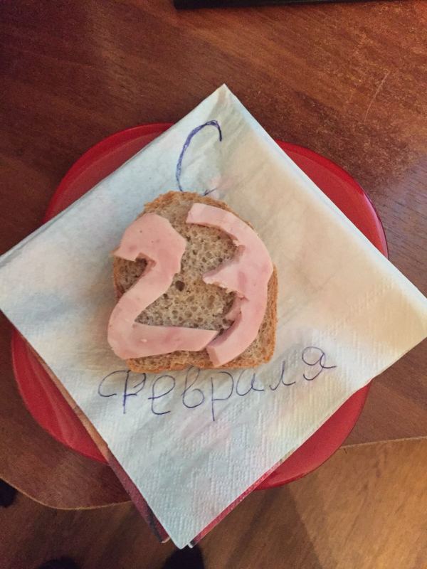 Вот так оригинально поздравила мама друга))) друг мой, тег "моё".