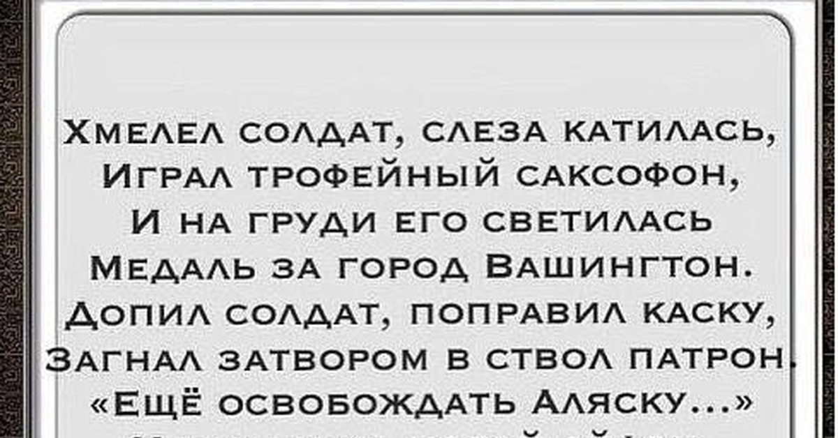 Светилась медаль за город вашингтон