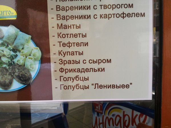 ����� ������� ������� � ����!