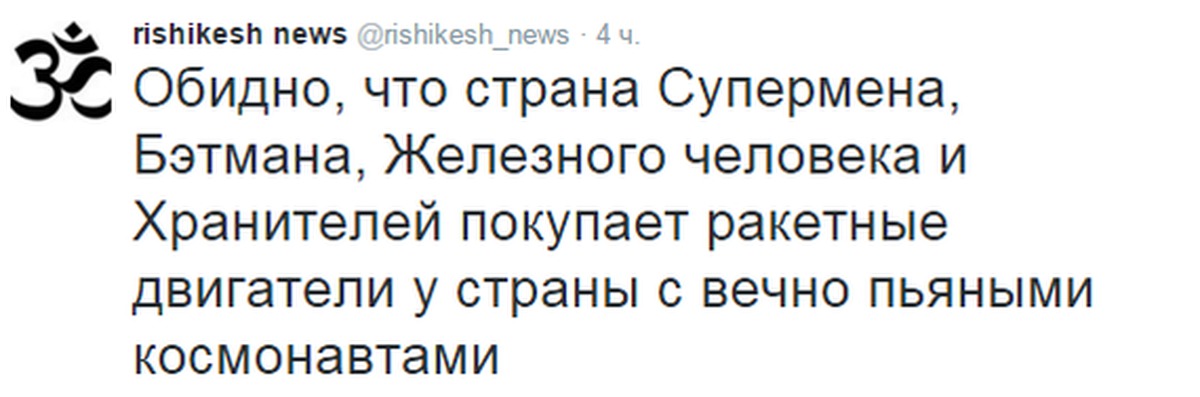 Вечная страна предложения