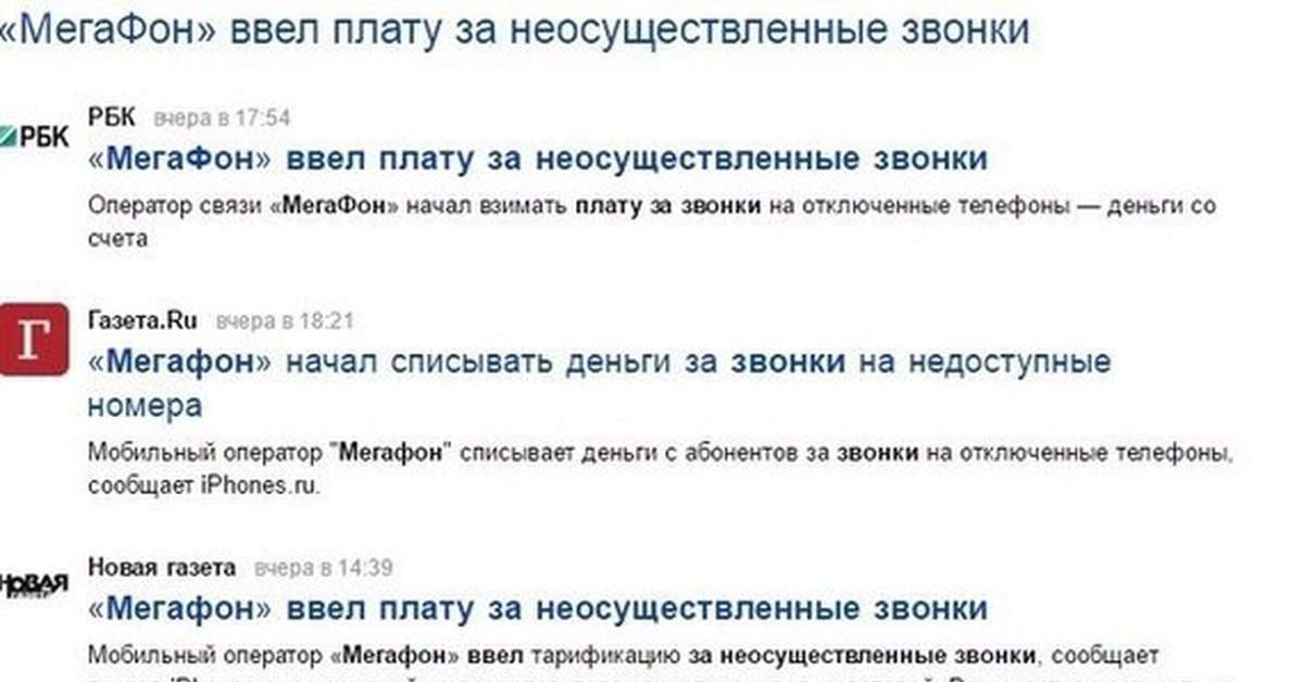 Комиссия 0% мобильные операторы. Оператор может взимать. Смс iphone. Icloud оператор сотовой сети может взимать. Оператор может взимать.
