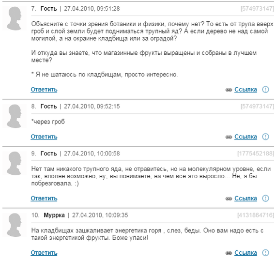 ������� ����� ������������������� � ��������������������� �� ������� �������