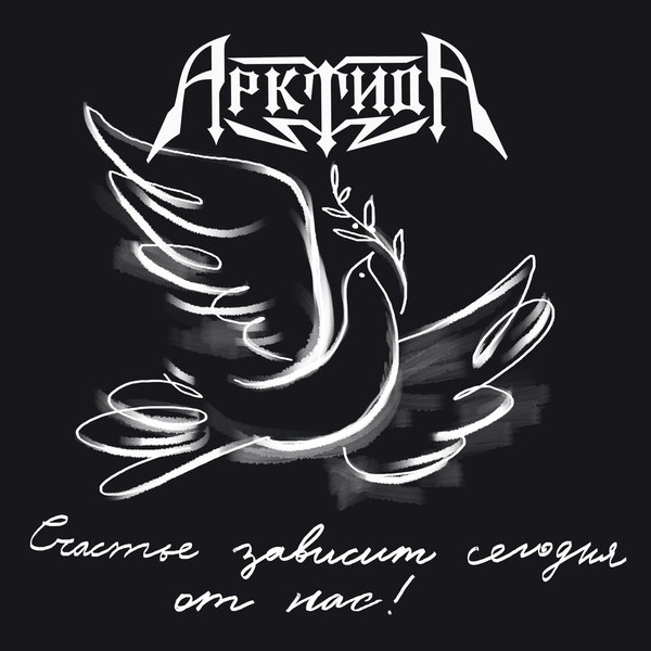 Отличная песня к 23 февраля