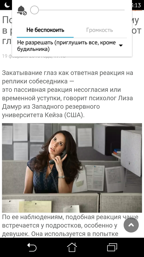 Кто бы мог подумать?