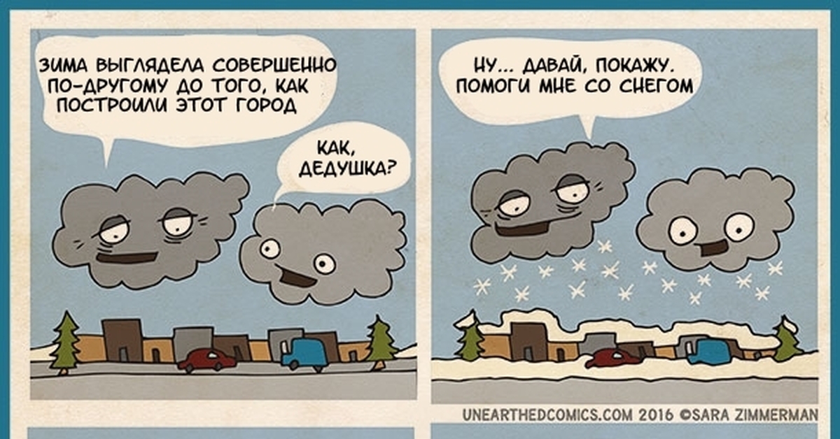 Душевные воспоминания. Позитивные мотиваторы счастье. Иллюстрации со смыслом. Мужчина можно с вами познакомиться. Ты выглядишь совсем другой ещё красивее март тебе идёт.