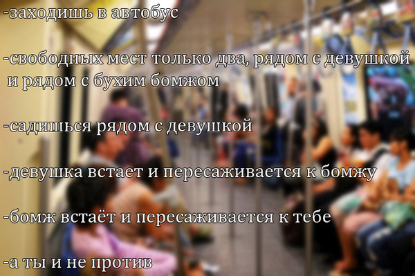 Жизненно