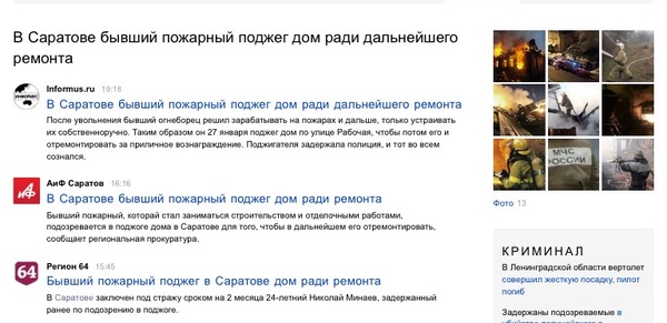 Когда хочешь докучить соседям бесконечным ремонтом, а их нет.