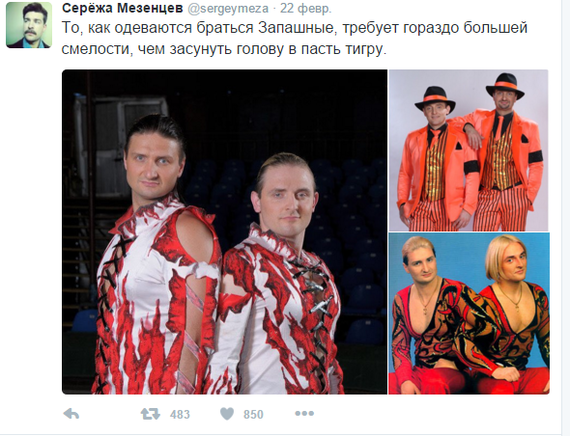 Потому и не кусают