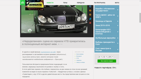 &quot;  -  ...&quot;