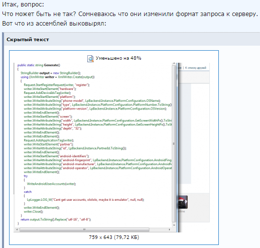        , , Assembler, 4PDA, Android