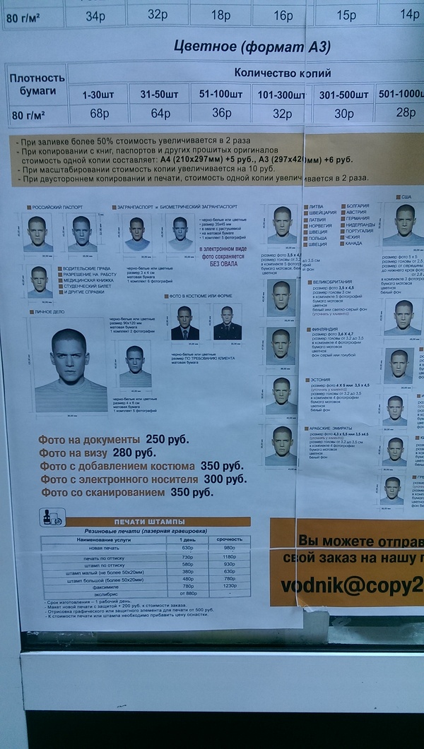 Гении маркетинга