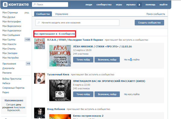 ��� ���������� � -6 ���������