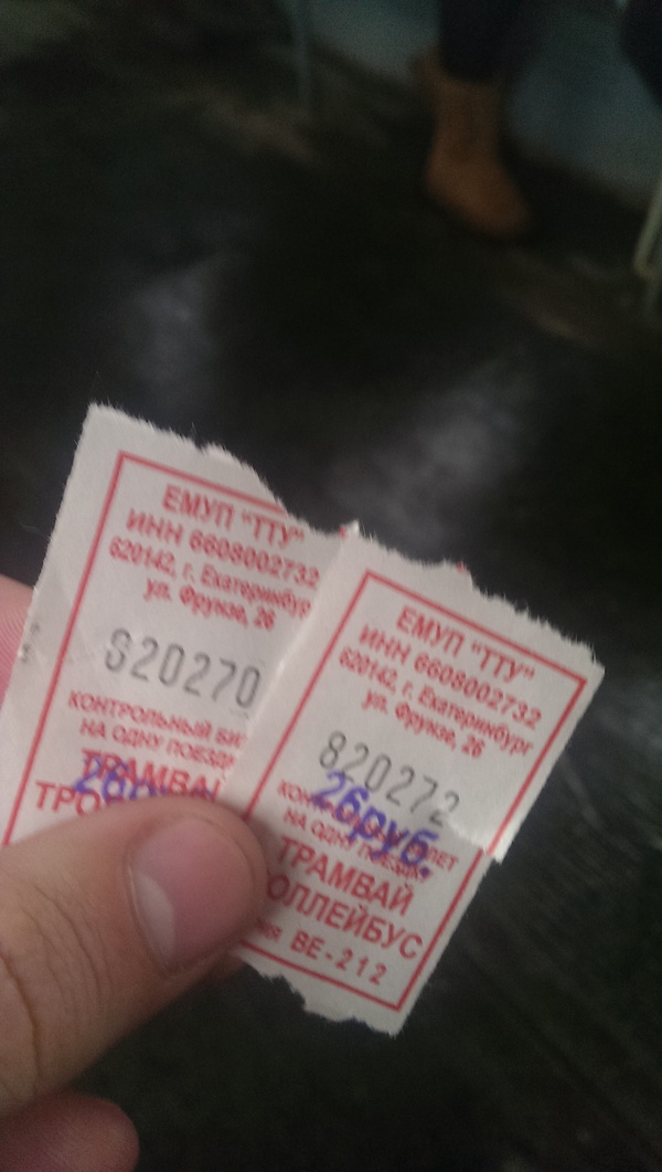 То чувство, когда удача обходит тебя стороной