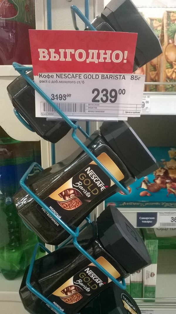 Аттракцион невиданной щедрости от сети Перекресток в Самаре