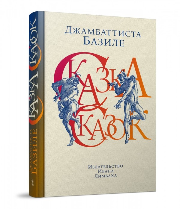 какое слово используют итальянцы для обозначения всех видов макаронных изделий