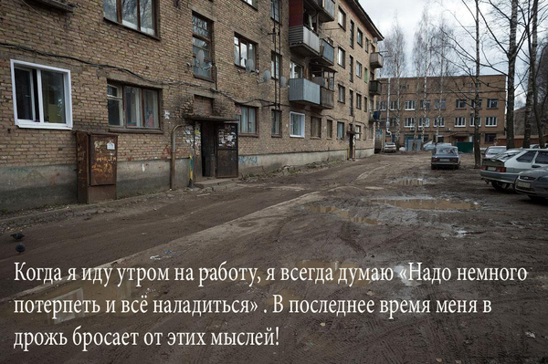 И так , каждое утро....