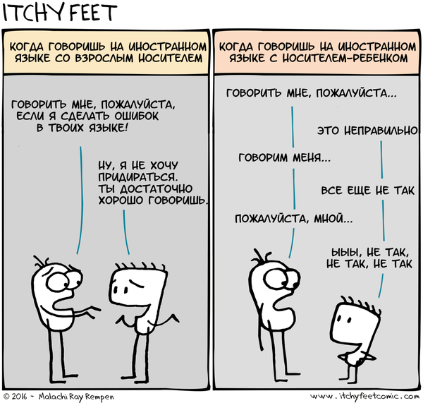   Itchy Feet - 