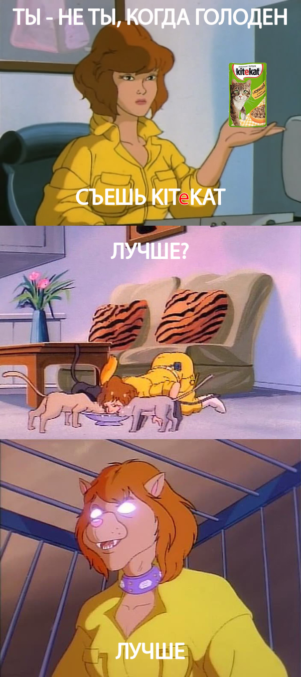 Когда не устоял и попробовал кошачий корм