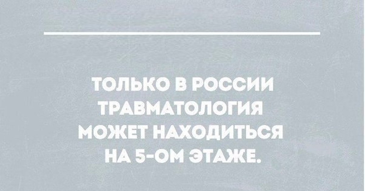 Может находиться. Иногда жизнь преподносит. Жизнь преподносит уроки. Иногда жизнь преподносит уроки. Иногда жизнь преподносит такие уроки что хочется их прогулять.