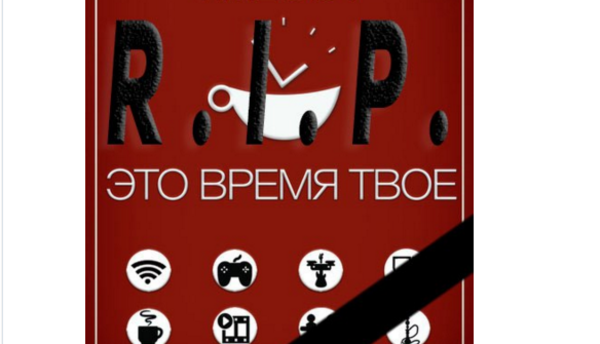 Калининградец объявил о своей смерти, чтобы привлечь внимание к закрытию кафе