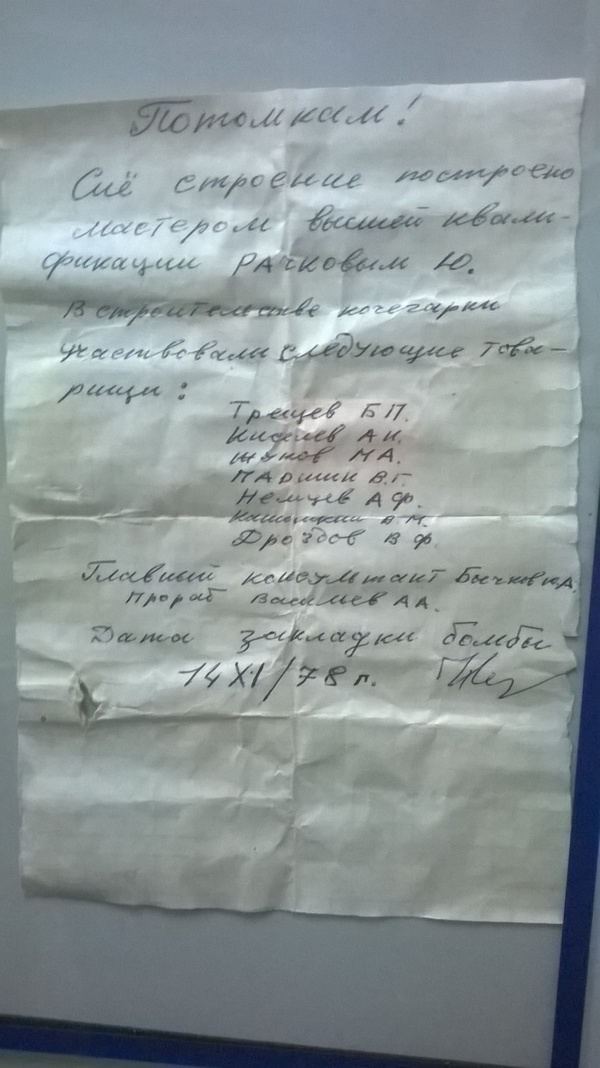 � ��� ��� ����� - �������� ��� ������������?