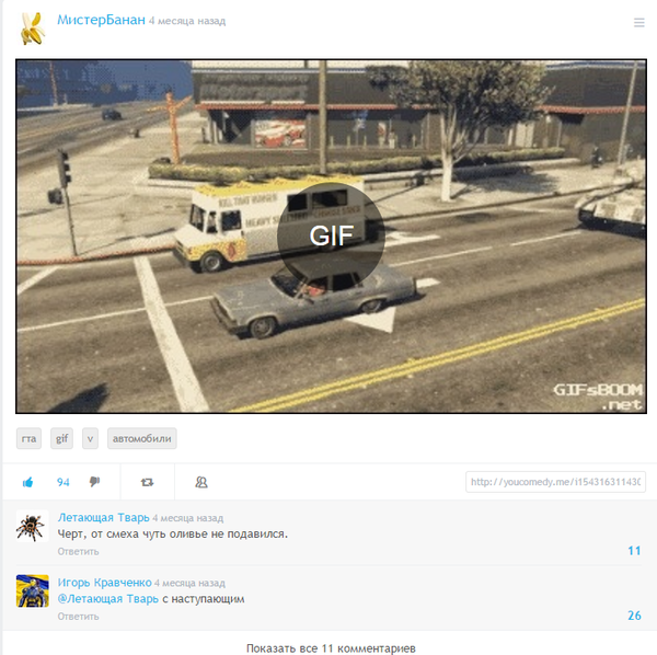 ��� ������ ����, ������ ������