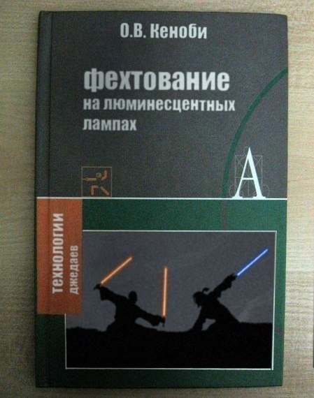 правила обучения пехоты драться ссаными тряпками читать. 1456429774155344712. правила обучения пехоты драться ссаными тряпками читать фото. правила обучения пехоты драться ссаными тряпками читать-1456429774155344712. картинка правила обучения пехоты драться ссаными тряпками читать. картинка 1456429774155344712.