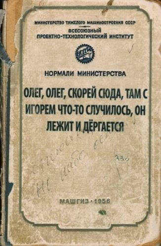 правила обучения пехоты драться ссаными тряпками читать. 1456429867142059462. правила обучения пехоты драться ссаными тряпками читать фото. правила обучения пехоты драться ссаными тряпками читать-1456429867142059462. картинка правила обучения пехоты драться ссаными тряпками читать. картинка 1456429867142059462.