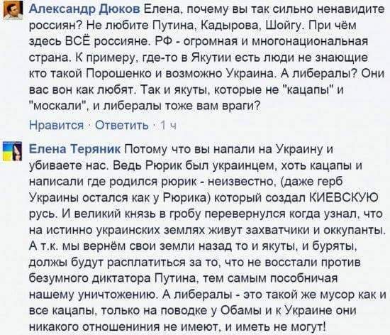 ��� � ��� �������� � �������?