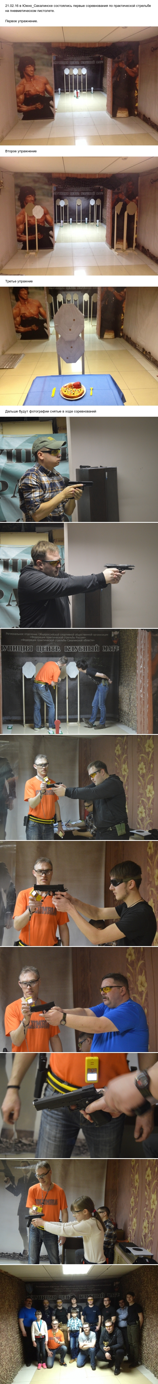          IPSC , , , IPSC, 